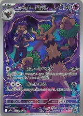 [M2a]�ۥåפΥ������åȡ�AR��204/193