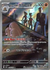 [M2a]�����å��ĤΥ����ȥꥪ��AR��206/193