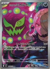 [M2a]�����ʤΥߥ��륲��AR��208/193