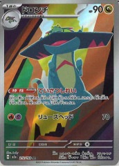 [M2a]�ɥ������AR��212/193