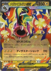 [M2a]�ᥬ���ӥ�ɥ�ex��RR��049/193