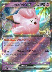 [M2a]�꡼�ꥨ�Υԥå�ex��RR��060/193