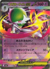 [M2a]�ᥬ�����ʥ���ex��RR��071/193