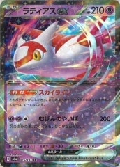 [M2a]��ƥ�����ex��RR��075/193