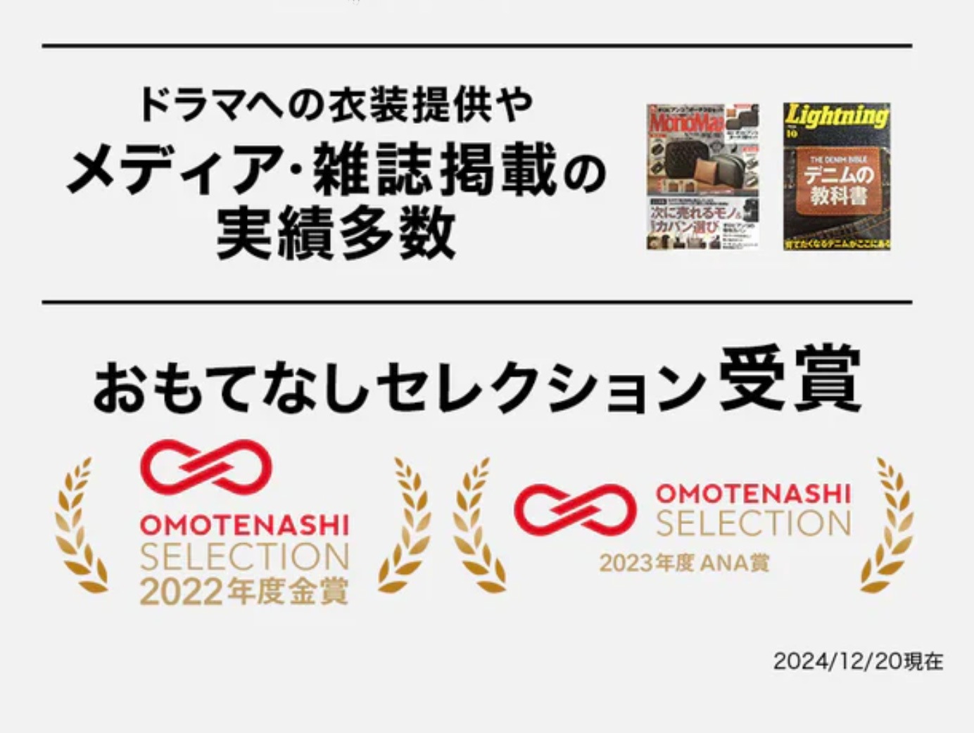 INSPIRIT ��ߥƥå�BAG