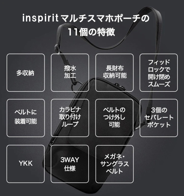 inspiritߥ˥BAG