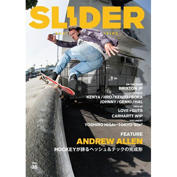 スケボー雑誌 SLIDER 有り難い EYESCREAM 