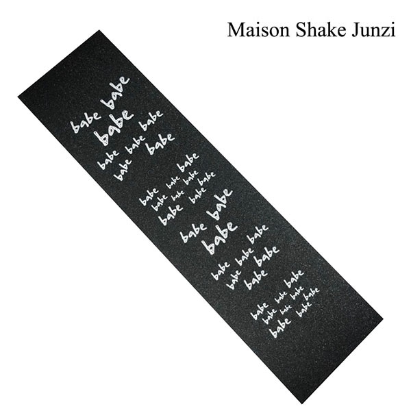 【Maison Shake Junzi】BABE BABE BABE GRIP メゾンシェイクジュンジ グリップテープ GRIPTAPE  スケートボード スケボー SKATEBOARD