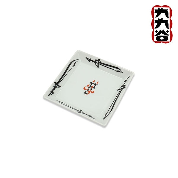 【九九谷】寿 角皿（小） くくたに お皿 小皿 皿 小物 スケートボード スケボー SKATEBOARD
