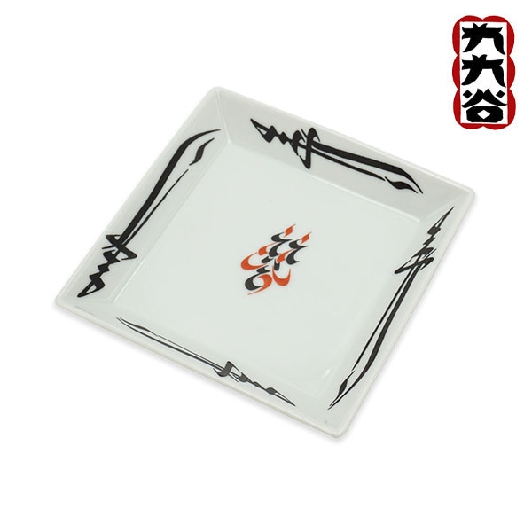【九九谷】寿 角皿（大） くくたに お皿 小皿 皿 小物 スケートボード スケボー SKATEBOARD