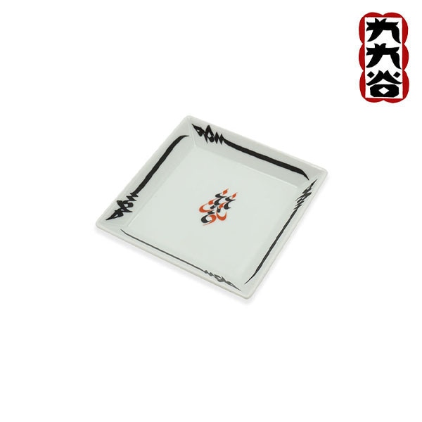 【九九谷】幸 角皿（小） くくたに お皿 小皿 皿 小物 スケートボード スケボー SKATEBOARD