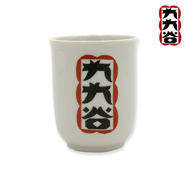 【九九谷】ロゴ 湯呑 くくたに 湯呑 コップ カップ 小物 スケートボード スケボー SKATEBOARD