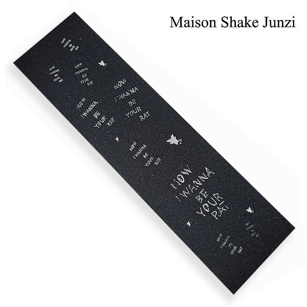 【Maison Shake Junzi】Kento Yoshioka SIGNATURE GRIP 09 メゾンシェイクジュンジ  グリップテープ GRIPTAPE  スケートボード スケボー SKATEBOARD