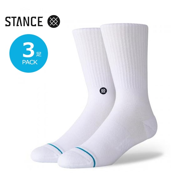 【STANCE】ICON 3 PACK white スタンス ソックス 靴下 スケートボード スケボー SKATEBOARD