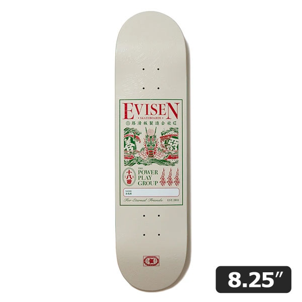 【Evisen】DRAGON NAME TAG 1 8.25インチ エビセン スケートボード スケボー デッキ SKATEBOARD DECK