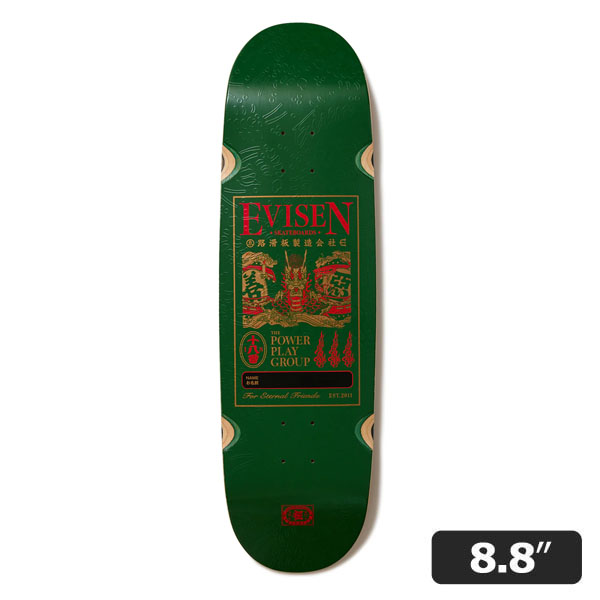 【Evisen】DRAGON NAME TAG 2 8.8インチ エビセン スケートボード スケボー デッキ SKATEBOARD DECK
