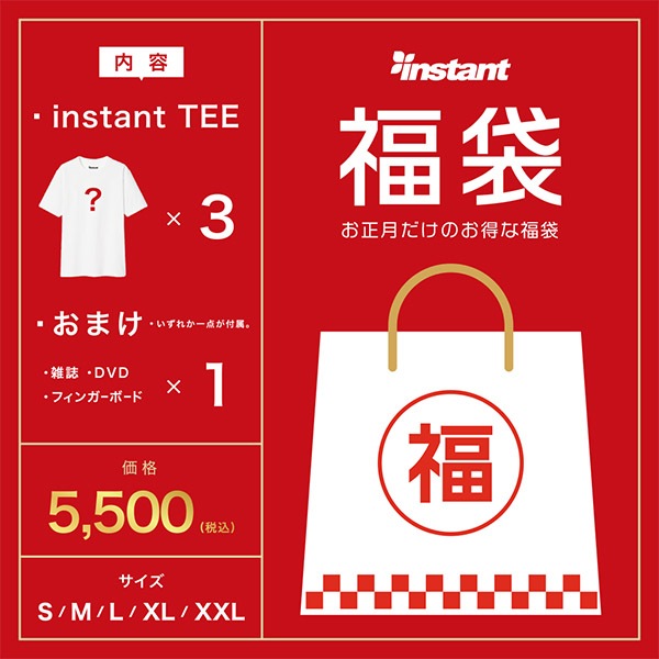 【2026年】INSTANT Tシャツ福袋 インスタント スケートボード スケボー SKATEBOARD