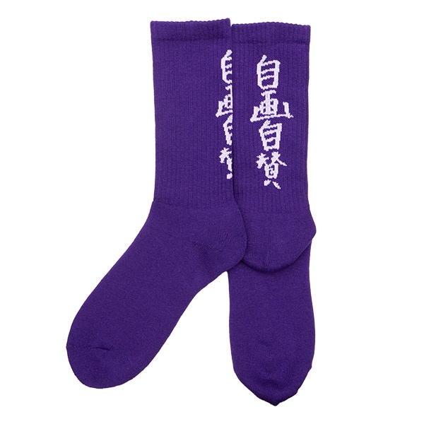 鼠商店】RAT SOCKS 紫 鼠商店 吉岡賢人 ソックス スケートボード