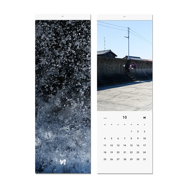 【川】CALENDAR 2027 カレンダー スケートボード スケボー SKATEBOARD