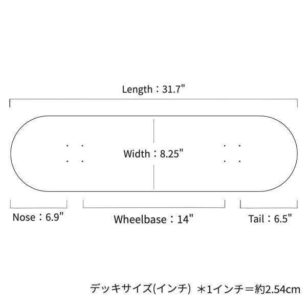 【POLAR】Nick Boserio SURPRISE 8.25インチ ポーラー スケートボード スケボー デッキ  SKATEBOARD DECK