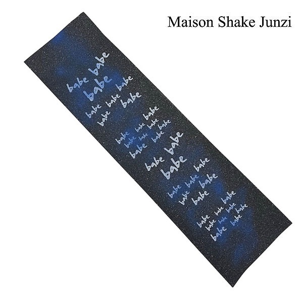 【Maison Shake Junzi】BABE BABE BABE GRIP 04 メゾンシェイクジュンジ  グリップテープ GRIPTAPE  スケートボード スケボー SKATEBOARD