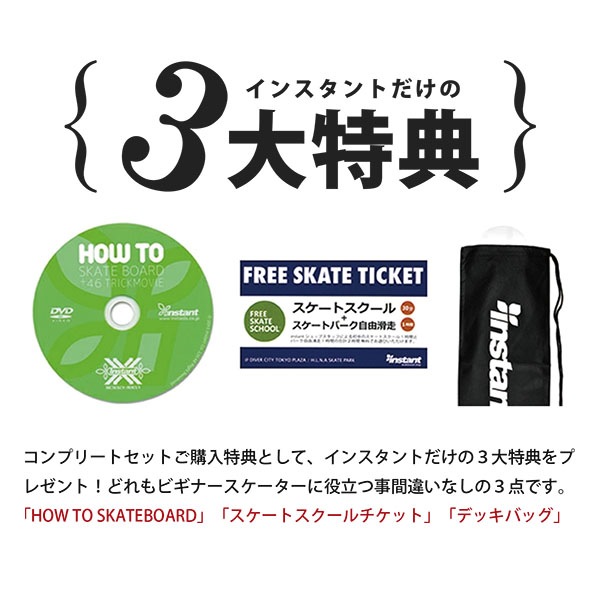 【enjoi】BAG OF SUCK DVD ORANGE R7 COMPLETE 8.25インチ エンジョイ コンプリート 完成品 スケートボード スケボー SKATEBOARD COMPLETE