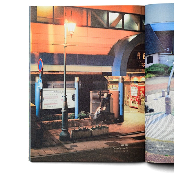 川】9 「ふろう」 書籍 雑誌 マガジン スケートボード スケボー