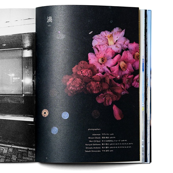 Agents Provocateurs スケートボード 写真集 アート本 川】9 「ふろう」 書籍 雑誌 マガジン スケートボード スケボー