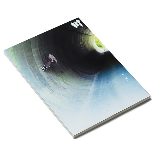 川】8 潤い 書籍 雑誌 マガジン スケートボード スケボー SKATEBOARD