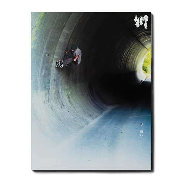 【川】8 潤い 書籍 雑誌 マガジン スケートボード スケボー SKATEBOARD