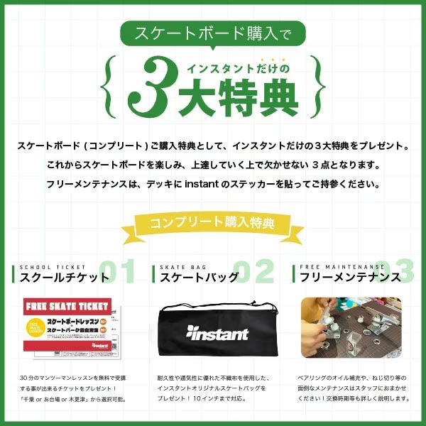【スタッフおすすめ】JACUZZI DRIFTERS 7.75インチ ジャグジー コンプリートセット 完成品 スケートボード スケボー SKATEBOARD DECK COMPLETE