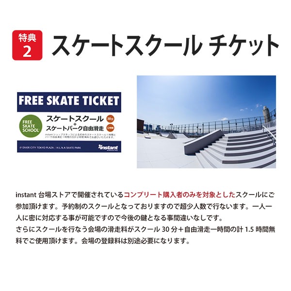 【MEOW】BIG CAT ORANGE COMPLETE 7.25インチ 推奨年齢8～12歳 ミャオ コンプリートセット 完成品 スケートボード スケボー SKATEBOARD DECK COMPLETE