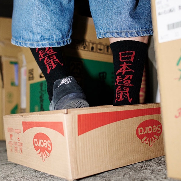 【鼠商店】RAT SOCKS 黒　鼠商店 吉岡賢人 ソックス スケートボード スケボー SKATEBOARD