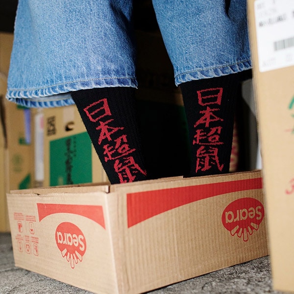 【鼠商店】RAT SOCKS 黒　鼠商店 吉岡賢人 ソックス スケートボード スケボー SKATEBOARD