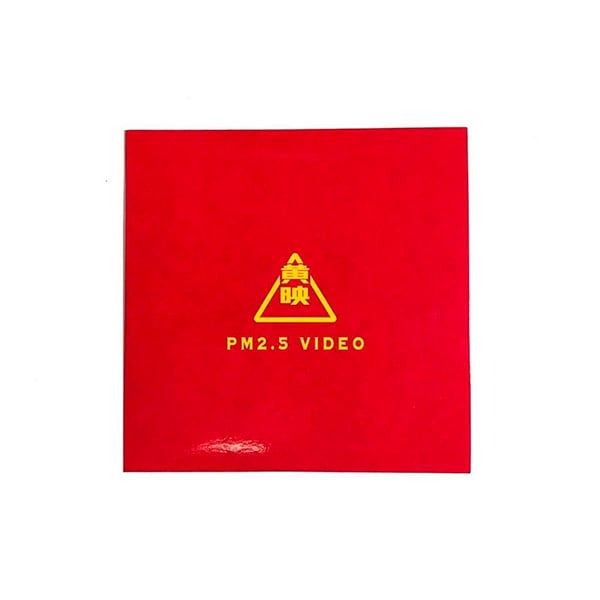 M2.5】PARTICLE MIND DVD 映像 スケートボード スケボー SKATEBOARD