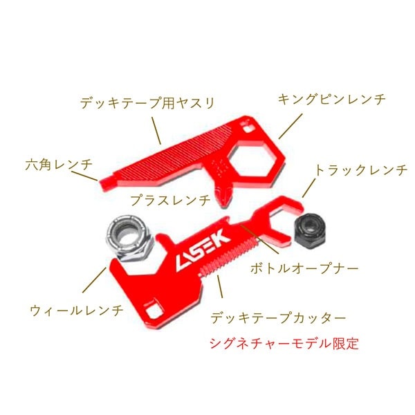 【TITAN SKATEBOARDS TOOLS】SKATEBOARD TOOL Danny Way タイタン スケート ツール 工具 トラック TRUCK スケートボード スケボー SKATEBOARD