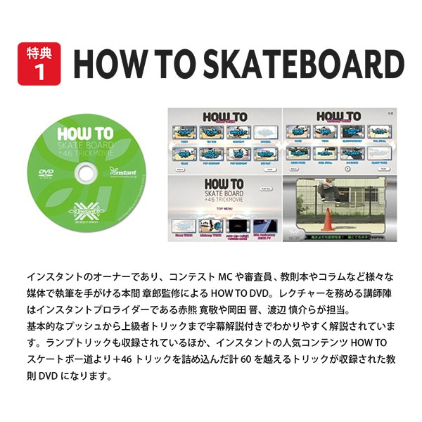 ANTI HERO】GRIMPLESTIX TANDEM CMPLT 7.3インチ 推奨年齢8