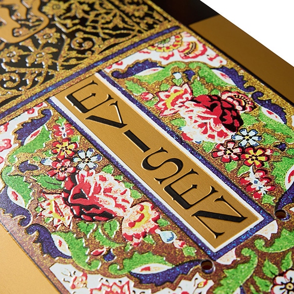 Evisen】ANCIENT FLORA 8.0インチ エビセン スケートボード スケボー