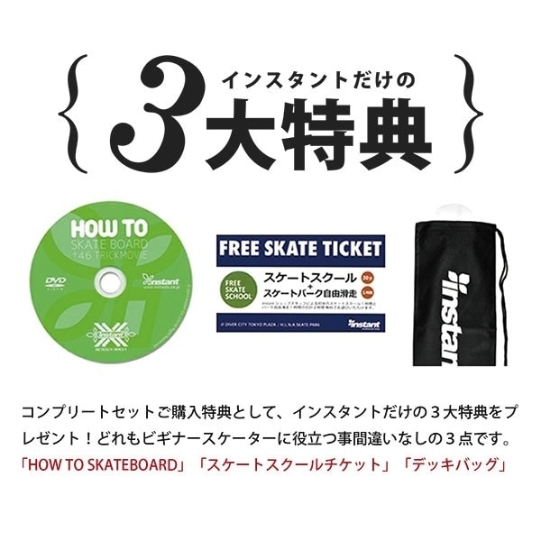 【DELTA】MUPPETS 7.375インチ デルタ キッズ コンプリート 完成品 スケートボード スケボー SKATEBOARD COMPLETE