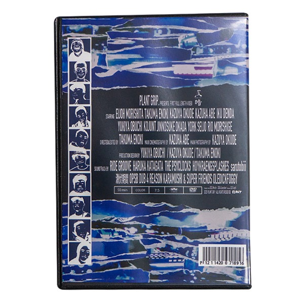 【PLANT】仄暗-Honogura- プラント DVD スケートボード スケボー SKATEBOARD