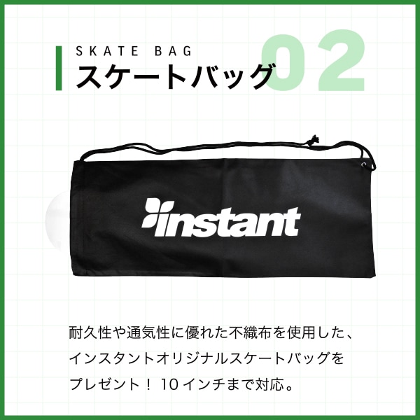 instant】25SU LOGO COMPLETE black/white 8.0インチ