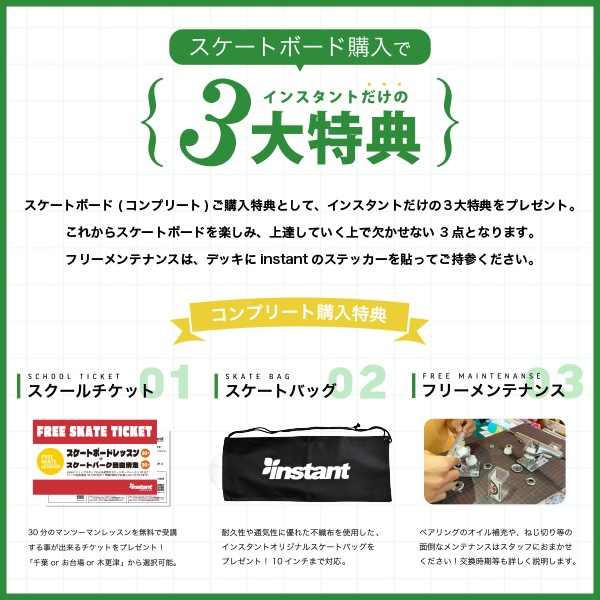 【instant】25SU LOGO COMPLETE black/white 8.0インチ コンプリートセット 完成品 スケートボード スケボー SKATEBOARD