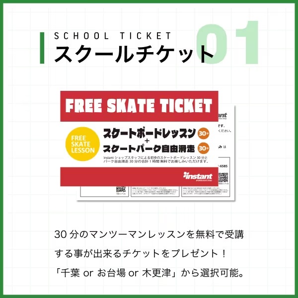 【INSTANT×7STARS】30TH 宝船 COMPLETE 8.25インチ コンプリートセット 完成品 スケートボード スケボー SKATEBOARD