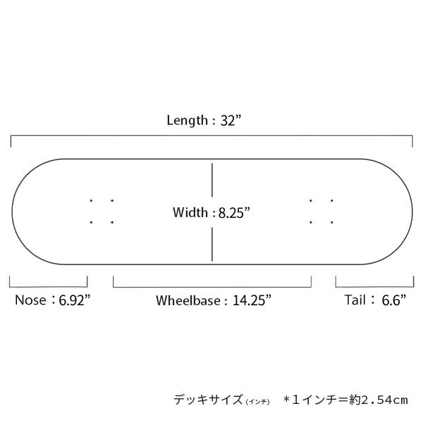 【HARDBODY】CHAIN LINK 8.25インチ　ハードボディ スケートボード スケボー デッキ SKATEBOARD DECK