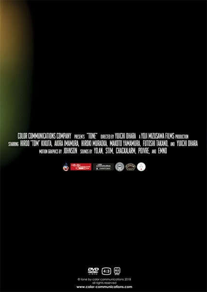 【COLOR COMMUNICATIONS】TONE カラーコミュニケイションズ スケートボード 映像 DVD
