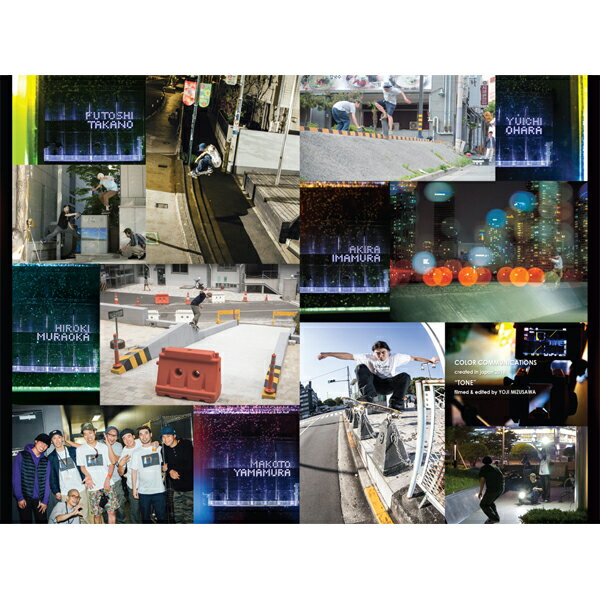 【COLOR COMMUNICATIONS】TONE カラーコミュニケイションズ スケートボード 映像 DVD