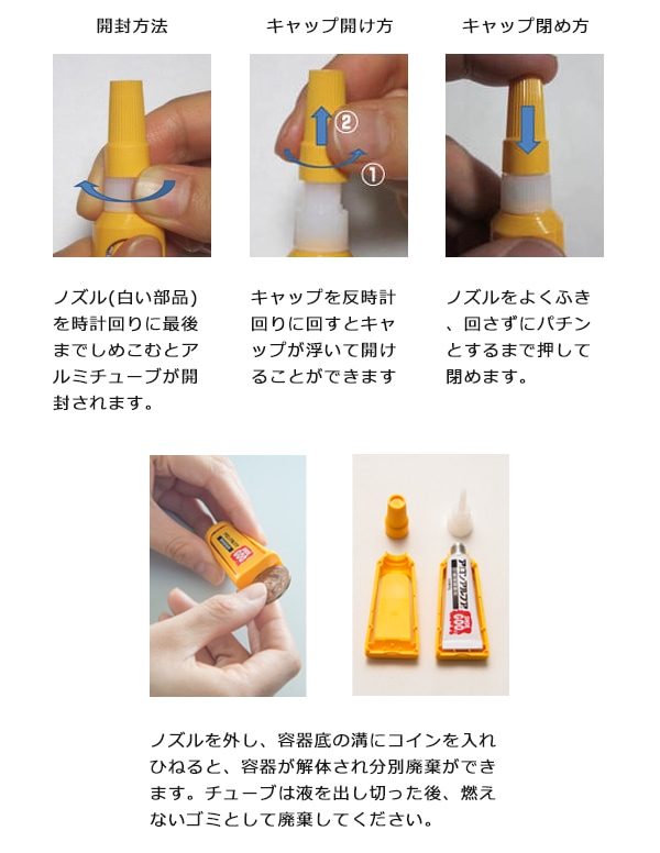 【SHOE GOO】アロンアルフア シューグー 補修剤 シューズ 靴 スケートボード スケボー SKATEBOARD