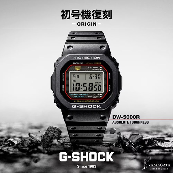 【G-SHOCK】DW-5000R-1AJF　Gショック 時計 腕時計 スケートボード スケボー SKATEBOARD
