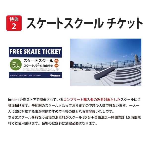 【スタッフおすすめ】BROTHA2 Jinnosuke Okada 8.125インチ スプリンクルス コンプリートセット 完成品 スケートボード スケボー SKATEBOARD DECK COMPLETE