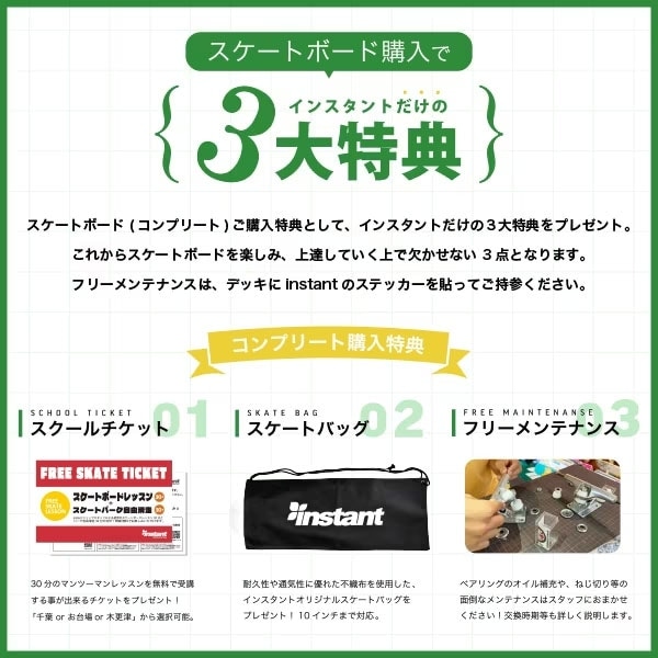 【足回りセット】INSTANT ORIGINAL トラック セット コンプリートセット スケボー SKATEBOARD